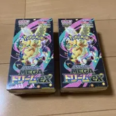 ポケモンカードMEGA ドリームEX ボックス 2個セット