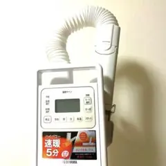 Chsuka様専用　IRIS OHYAMA 布団乾燥機 カラリエ ハイパワー