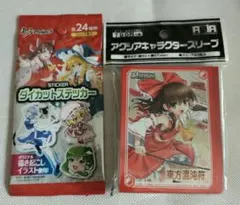 未確認スリーブ東方古明地こいしスリーブ|mercari商品代購│mercari