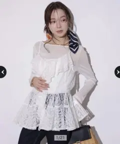 Mystrada フリルキャミのサムネイル