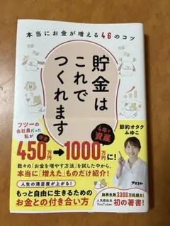 a1pay様 リクエスト 2点 まとめ商品