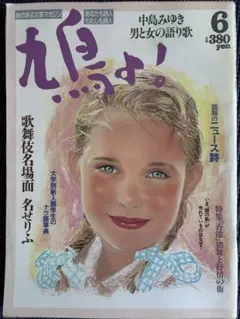 小森まなみ mamiのRADIかるコミュニケーション - メルカリ