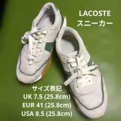 LACOSTEスニーカー　L-SPIN DELUXE 123 4 SMAのサムネイル