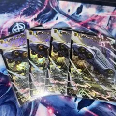 レディゴカリゾミダーマ　4枚　アドレナリン版