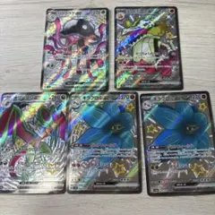 み*う様 ポケカSSRまとめ売り