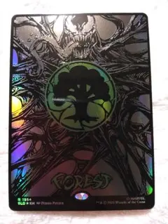 Secret Lair 基本土地5種セット レイズドfoil