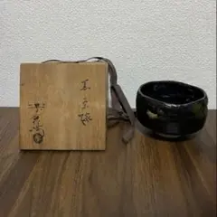 2026年最新】吉左衛門の人気アイテム - メルカリ