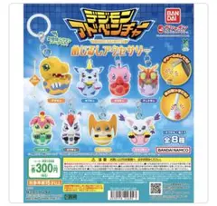 【最終値下げ】デジモンアドベンチャー めじるしアクセサリー