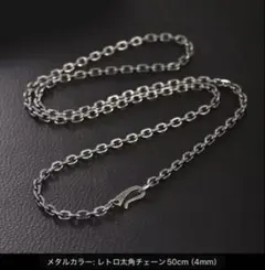 351【50㎝】イーグルネックレス 太角インディアンジュエリー