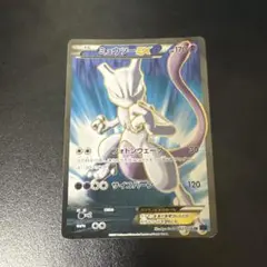 ミュウツーEX SR 1ED XY BREAK拡張パック「青い衝撃」 - メルカリ