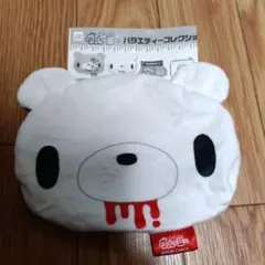 いたずらぐまの グルーミー バラエティー コレクション 2 フェイスポーチ