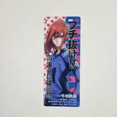 ブルーロック クリアカード 書店 特典 千切豹馬 - メルカリ