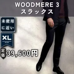 【未近：Theory】上質ウールジャージー スラックス「XL：ブラック」のサムネイル