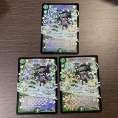 2026年最新】フェアリーライフMCの人気アイテム - メルカリ