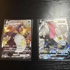 リザードンvmax リザードンv SSRセット ポケモンカード