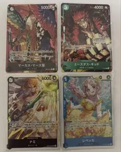 ワンピースカードゲーム ゴール・D・ロジャー ナミ ブルック - メルカリ