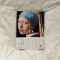 すべてが円くなるように