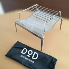 DOD 焚き火台 秘密のグリルちゃん　 収納袋付き