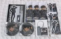 Item thumbnail for item f592124a-6603-4a99-adca-0be9175c5c7b