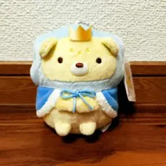 映画すみっコぐらし 空の王国とふたりのコ ボールチェーン付きぬいぐるみ おうじ