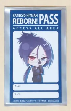 家庭教師ヒットマンREBORN! シーズナルプランツ 特典 骸