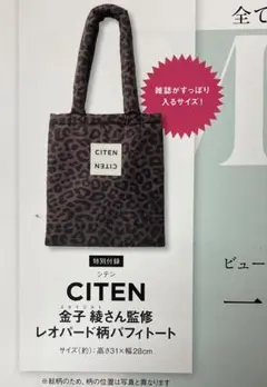 Item thumbnail for item 78644919-5728-4507-98e2-e086de3bd1ef