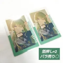 プロセカ エピカ 箔押し 24C 草薙寧々