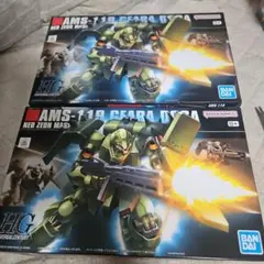 HG ガンプラ 3点セット サザビー ギラ・ドーガ ヤクト・ドーガ - メルカリ