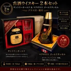 未開栓 古酒 ナポレオン アルマニャック 3本セット - メルカリ