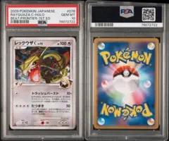 Item thumbnail for item 375dd313-f9b4-4c7e-b3a2-814af9966574