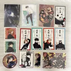 特典のみ 呪術廻戦 アニメイト 特典 14点セット