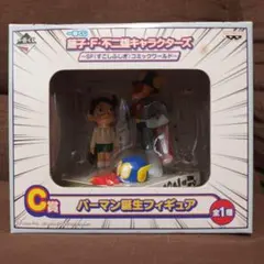 2026年最新】パーマン フィギュアの人気アイテム - メルカリ