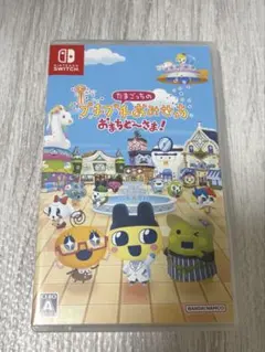 たまごっちのプチプチおみせっちおまちど〜さま！Switch