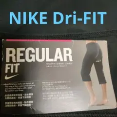 NIKE Dri-FIT パンツ