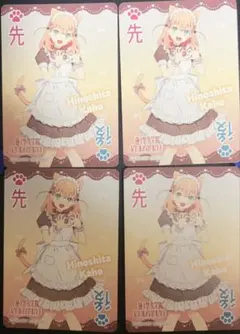 ラブライブ ラブカ ゲーマーズ カードラボ特典 先攻後攻マーカー 6枚