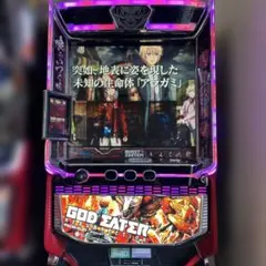 ゴッドイーターリザレクションSLED簡易ユニット付き 実機 - メルカリ