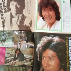 2026年最新】カレンダー浜田省吾の人気アイテム - メルカリ