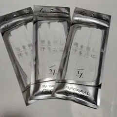 ゼロフィットインスパイラルゴルフグローブ23cm3枚