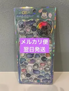【正規品】カミオジャパン　ジュエルプチドロップ　ふわふわうみのなかまたち