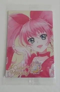 キュアメロディHR プリキュアウエハース12