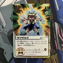 2025年最新】ラウザルクの人気アイテム - メルカリ