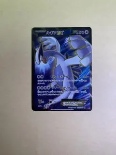 キュレムEX SR 1ED XY「バンデットリング」 キラ 084/081 - メルカリ