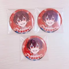 カラフルピーチ ゆあんくん 2025 新ビジュ 缶バッジ