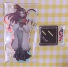 第五人格　磁力賞　E賞　アクリルスタンド　芸者　十三娘