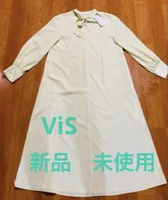 ViS さわやかグリーン花柄ワンピース　新品