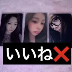 2025年最新】yizhiyuの人気アイテム - メルカリ