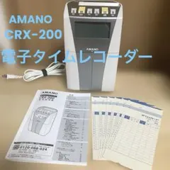 AMANO CXR-200 タイムレコーダー 動作確認済み〇のサムネイル