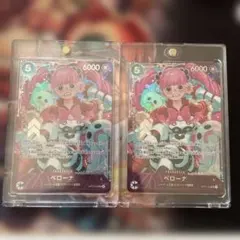 ワンピースカード ペローナ フラッグシップ 未開封 ローダー付き
