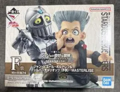 一番くじ ジョジョ F賞 ジャン・ピエール・ポルナレフ＆シルバーチャリオッツ