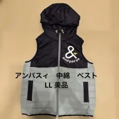 アンパスィ　中綿　ベスト　2023 ミントグリーン　1R 美品